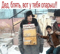 Фотожаба: Продаю матыля