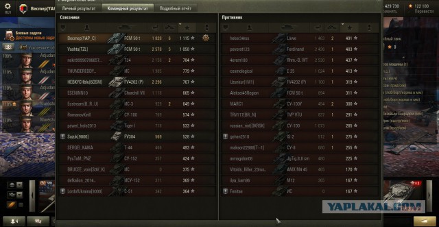 Wargaming 34