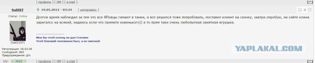 Wargaming 34