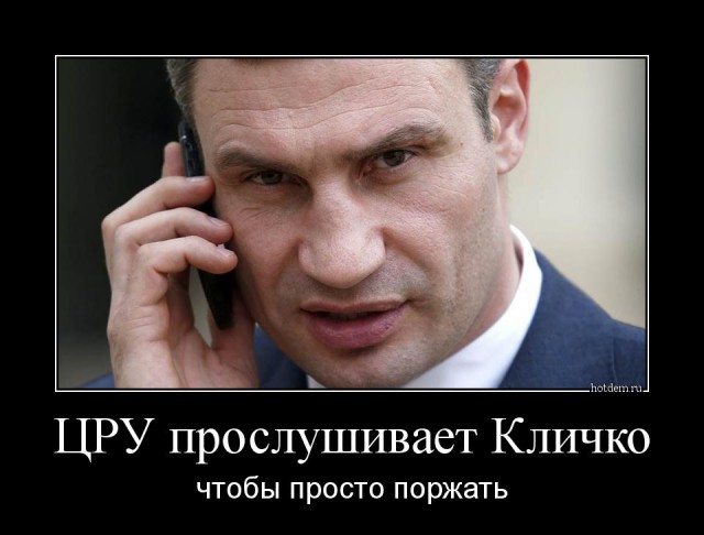 Кличко упал с велосипеда