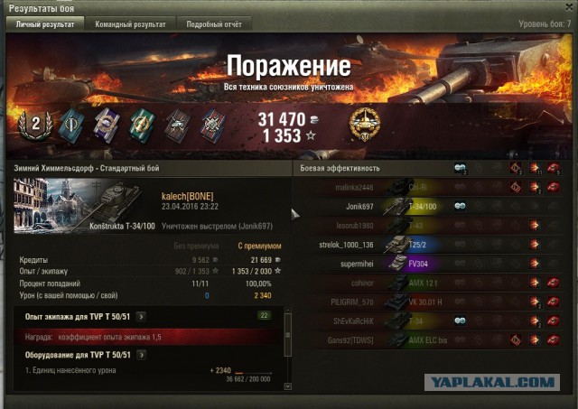Wargaming 35