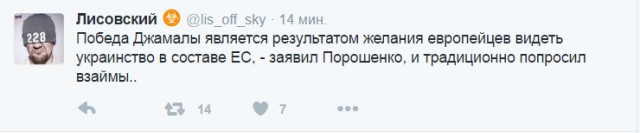 Смешные комментарии 22.05.2016