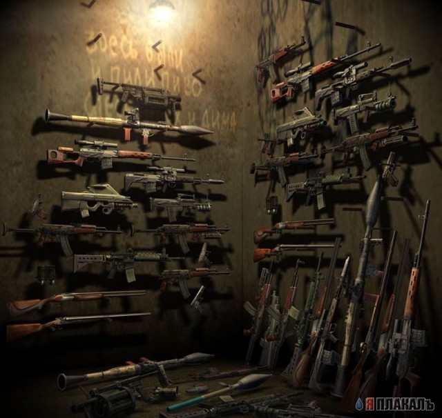 S.t.a.l.k.e.r - СТАЛКЕР