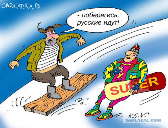 Мы едем воевать, Франция...