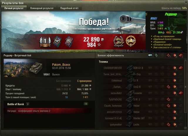 Wargaming 37
