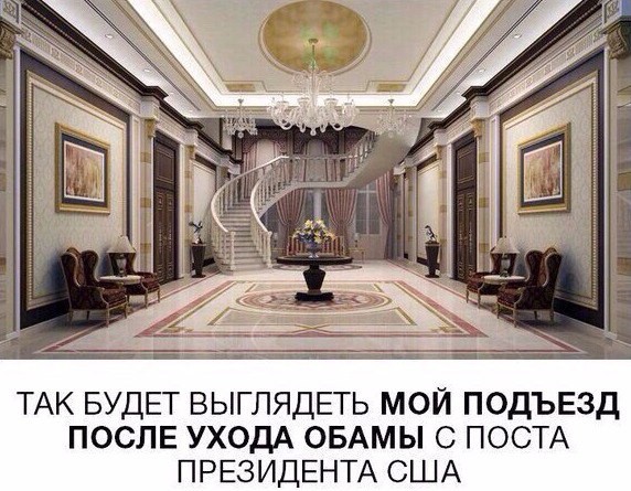 Юмор не для всех