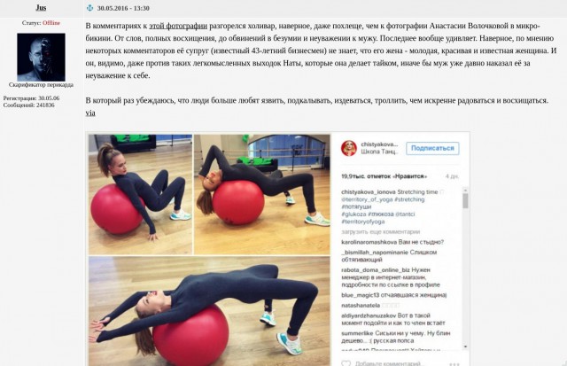 Глюкоза возмутила фанатов эротичным видео и фото из душа