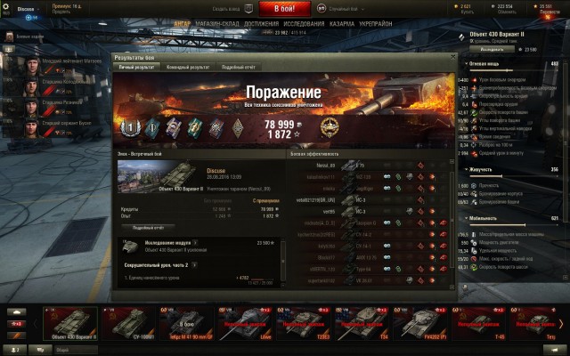 Wargaming 38