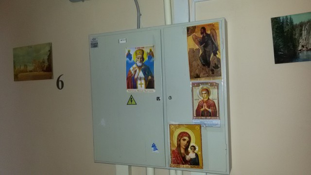 Cтроительный экстремизм
