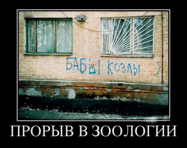 Ответ на пост. Двойные стандарты. Классика