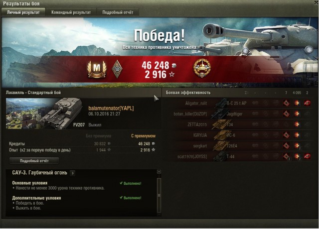 Wargaming 39