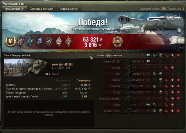Wargaming 41