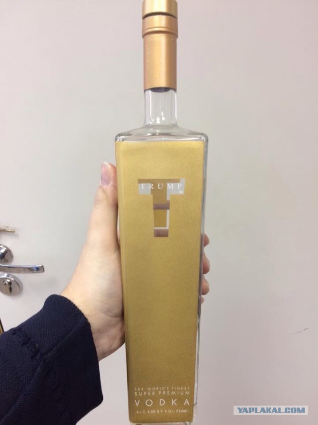 Смешные названия водки