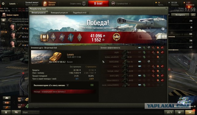 Wargaming 42