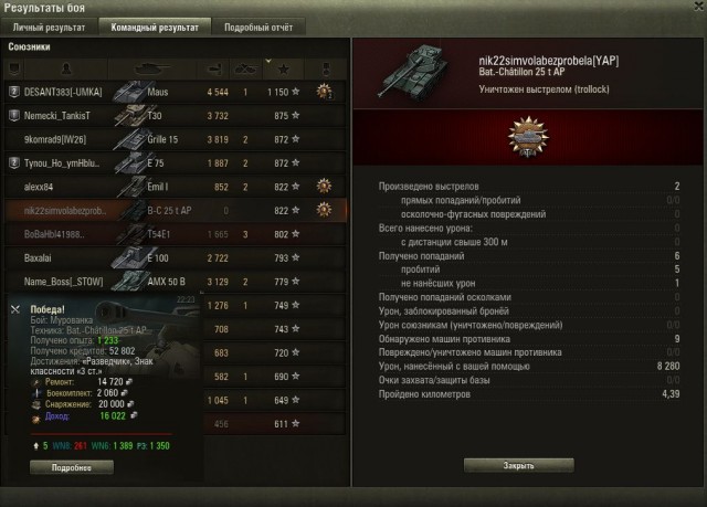 Wargaming 43