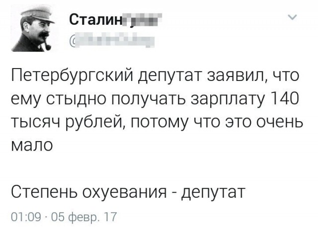Картинки из интернетов