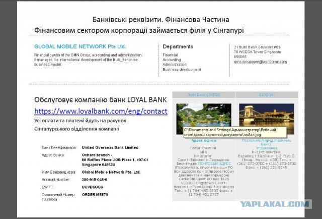 Как я побывал в сетевой пирамиде