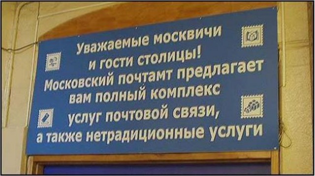 Так совпало…
