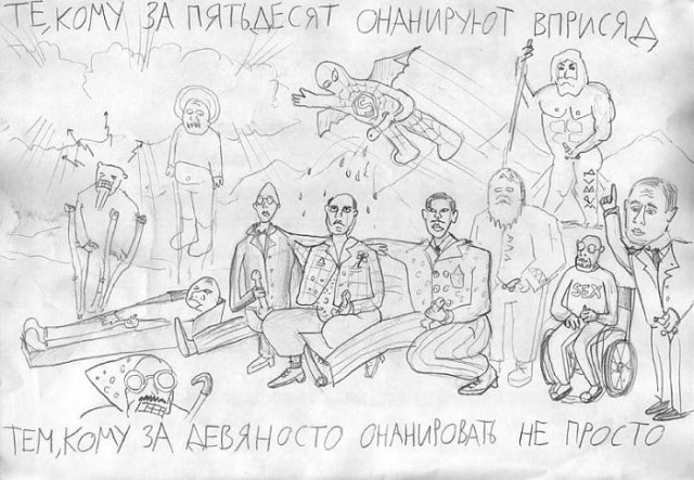 И вскричал Гиппопотам - Что за стыд, что за срам!