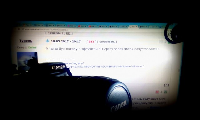 Сельскохозяйственный эксперимент ч 13