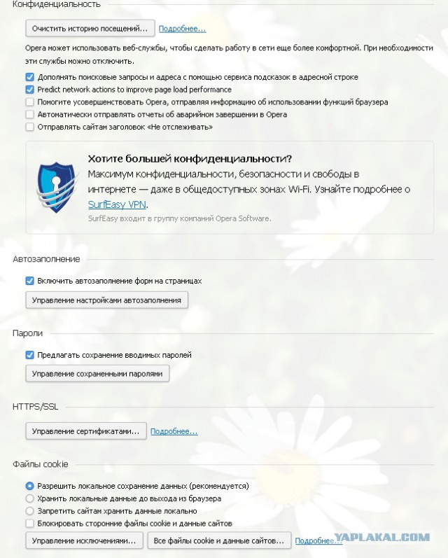 Киев. Новый способ заработать
