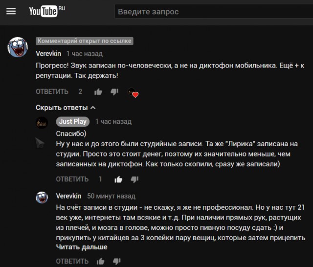 Виктор Цой (Кино) - Пачка Сигарет