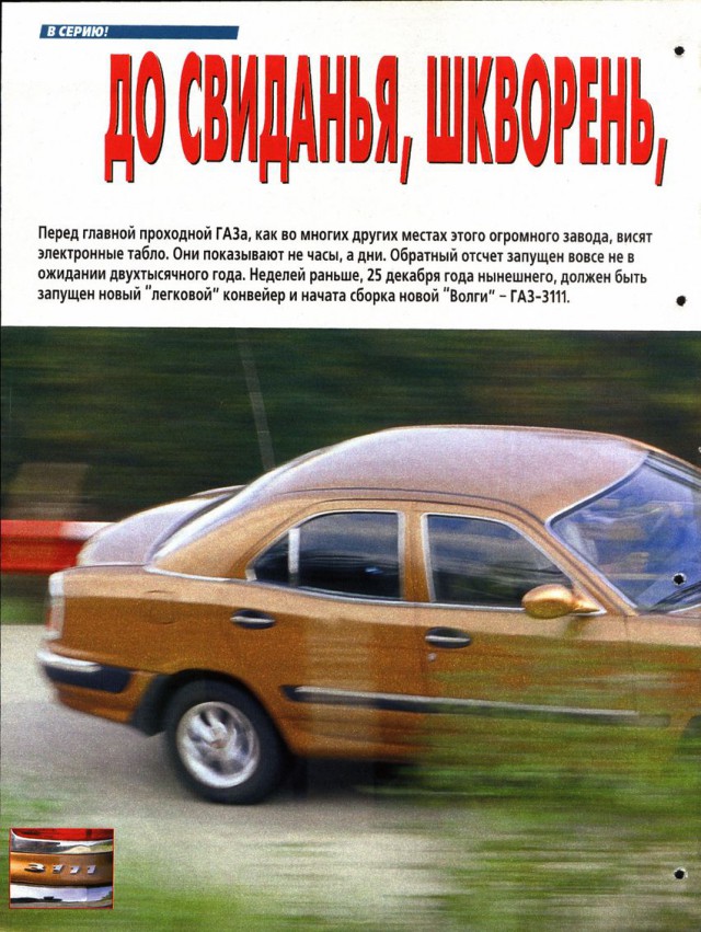 Поиграем в циферки?