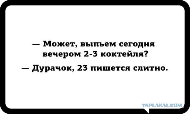 Смешные комментарии из социальных сетей 18.08.2017