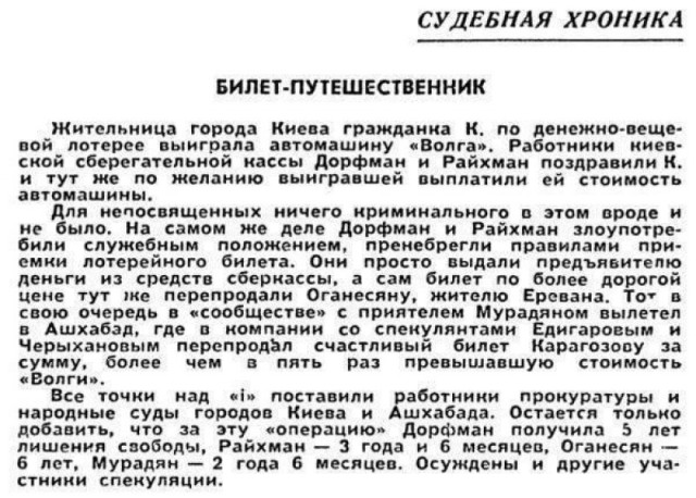 Интересные и редкие ретро-фотографии