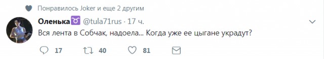 О такой от юмор