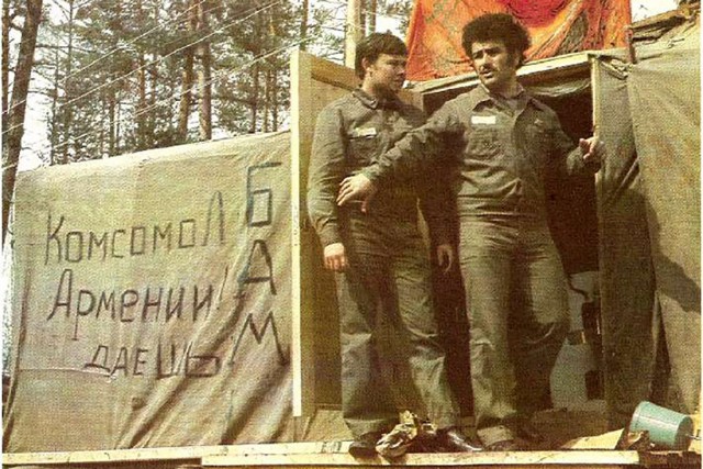 Даешь БАМ!