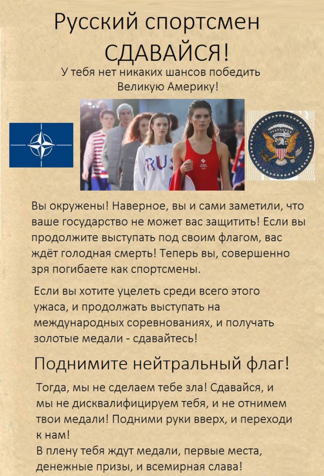 Валуев про решение МОК и реакция пользователей интернета.