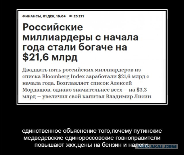 Медведев объявил о начале роста реальных доходов россиян вопреки Росстату