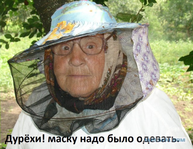 "Утиные губки" что - все еще в моде?!