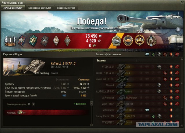 Wargaming 51