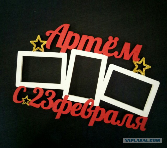 Не женское дело?