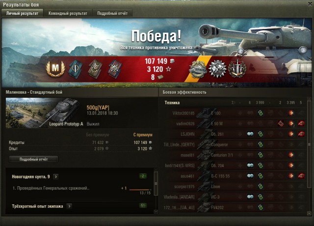 Wargaming 51