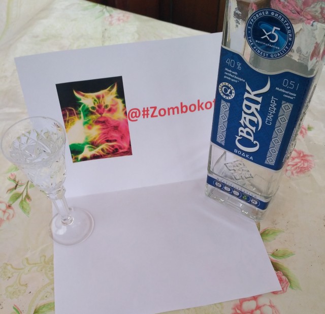 Кактэйль (коктейль) вынаходніка (изобретателя) з яйкамі (с яйцами)
