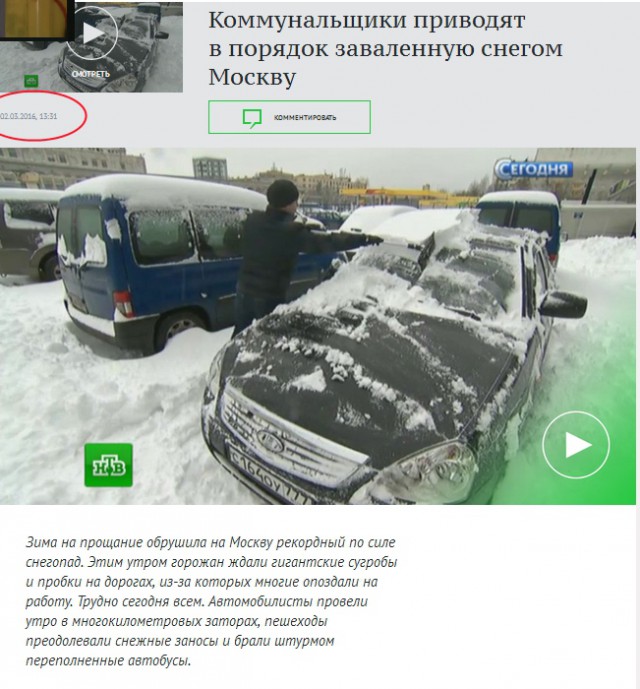Снежный ад в Москве - большой фотоотчет