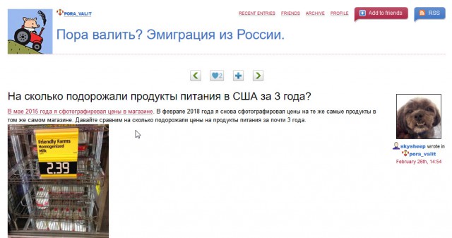 На сколько подорожали продукты питания в США за 3 годa?