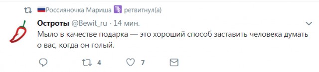 Смешные комментарии из социальных сетей 16.03.2018