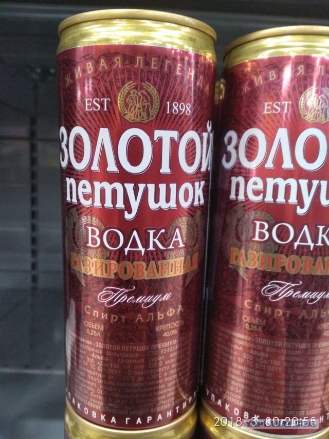 «Монастырская трапеза» и еще 7 алкогольных напитков не дороже 300 рублей, которыми можно "наслаждаться"
