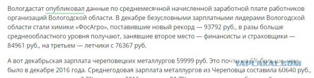 "Не умеют копить": глава Центробанка назвала главную проблему бедных пенсионеров