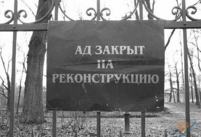 Надписи от тех, кто точно знает, как приковать наше внимание