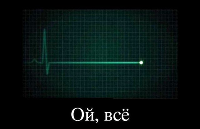 Мама, я - пакет