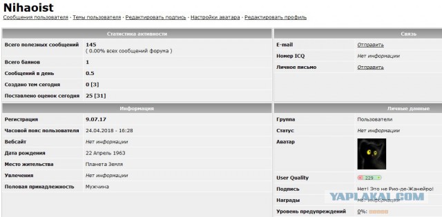 Microsoft, Apple и Google обязали выдавать властям переписку