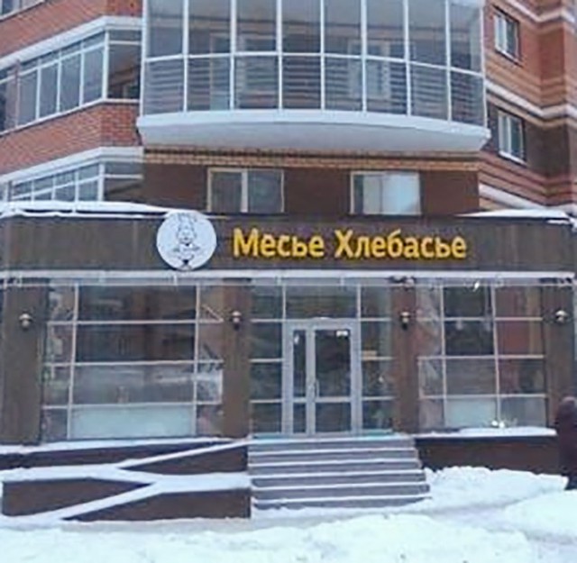 Примеры эксцентричной рекламы, которую не скоро забудешь