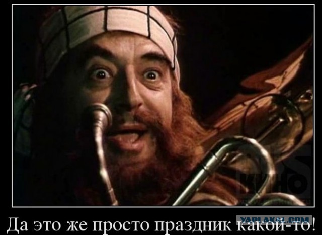 Странный утренний замес