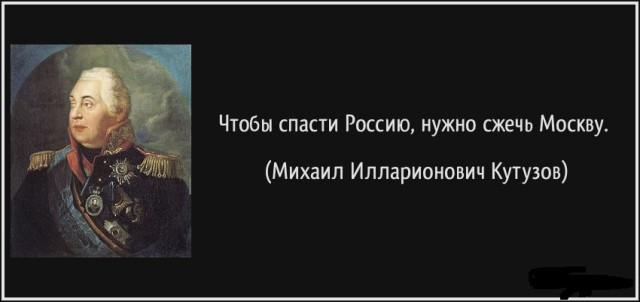 Уроки патриотизма