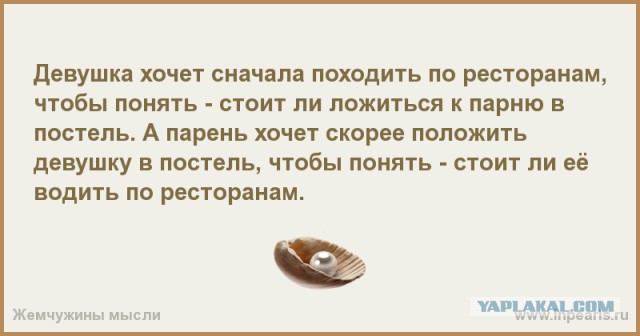Может стоит задуматься?